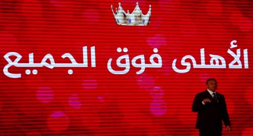 محمد يسري مرشد يكتب.. "مبادئ الأهلي" بين الإنكار والتشويه و 3 أسئلة تنتظر إجابة